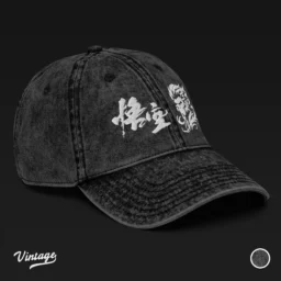 Heritage Wukong Vintage Cotton Twill Cap - Image 3